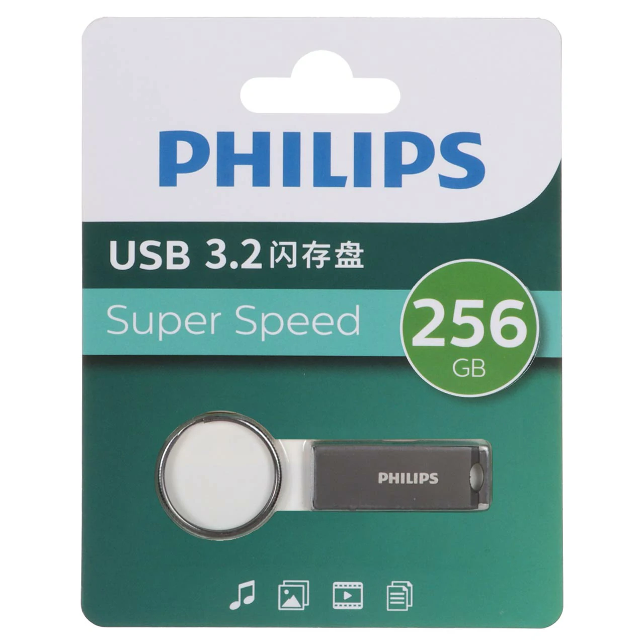 Philips FM21UA256B/93-B USB 3.2 Flash Memory - 256GB - خاکستری (گارانتی IPM)