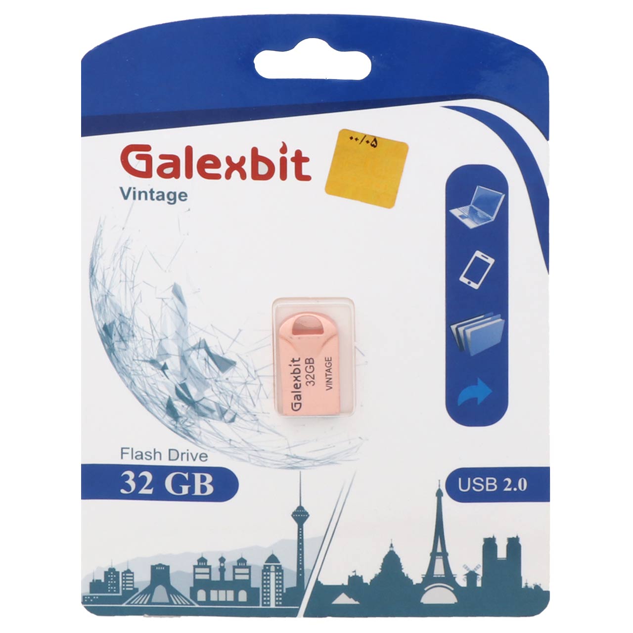 Galexbit Vintage USB2.0 Flash Memory-32GB  رزگلد