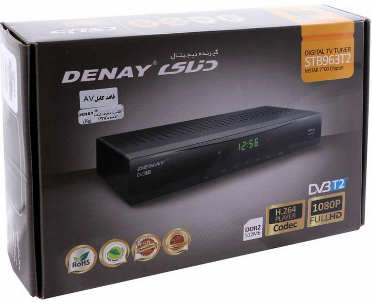 گیرنده دیجیتال Denay - DVB T2 مدل STB963T2